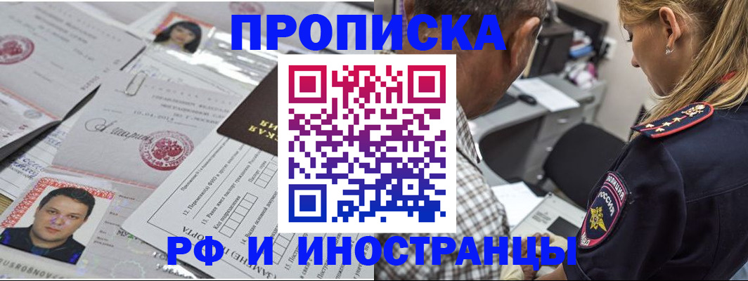 регистрация для школы в Бологом