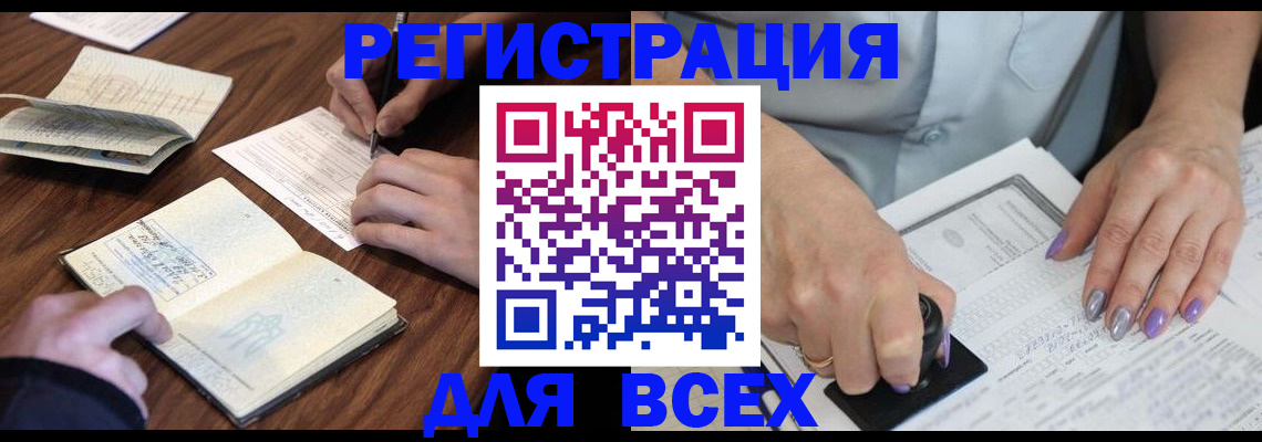 пропишу в квартире в Бологом