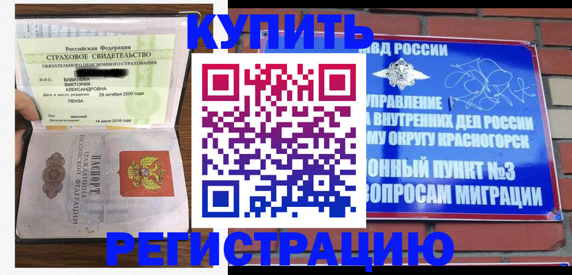 найти адрес прописки в Бологом