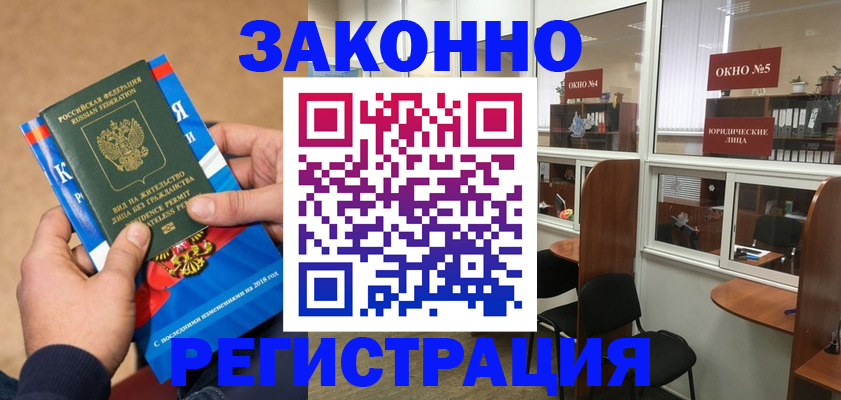 форма 3 в Бологом